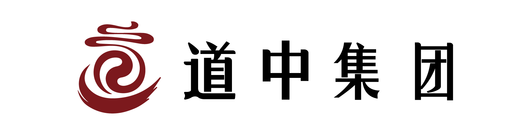 道中集团
